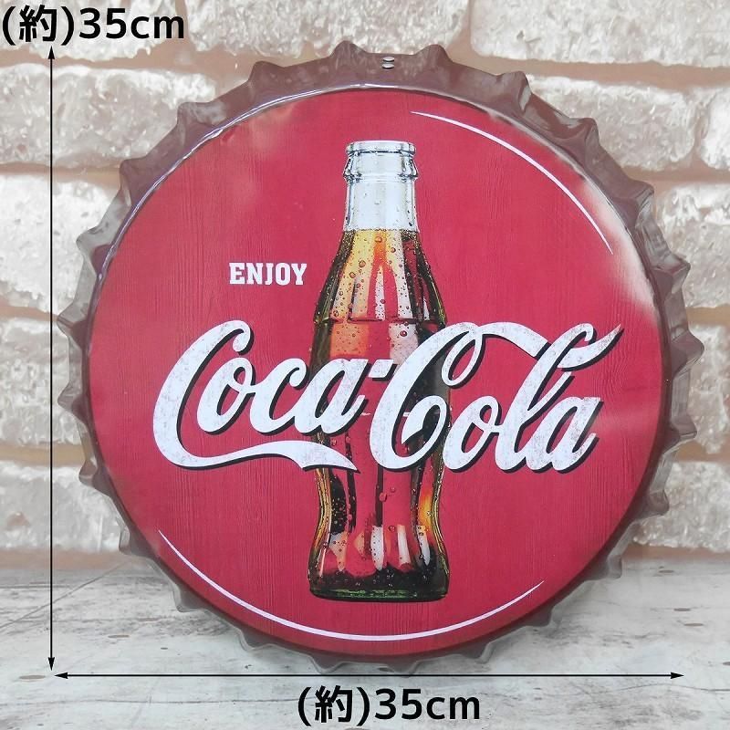 王冠 ブリキ看板 蓋 コカ・コーラ Coca Cola ウォールサイン アメリカン雑貨 ヴィンテージ アメリカンレトロ 雑貨 35cm BZ-138  - メルカリ