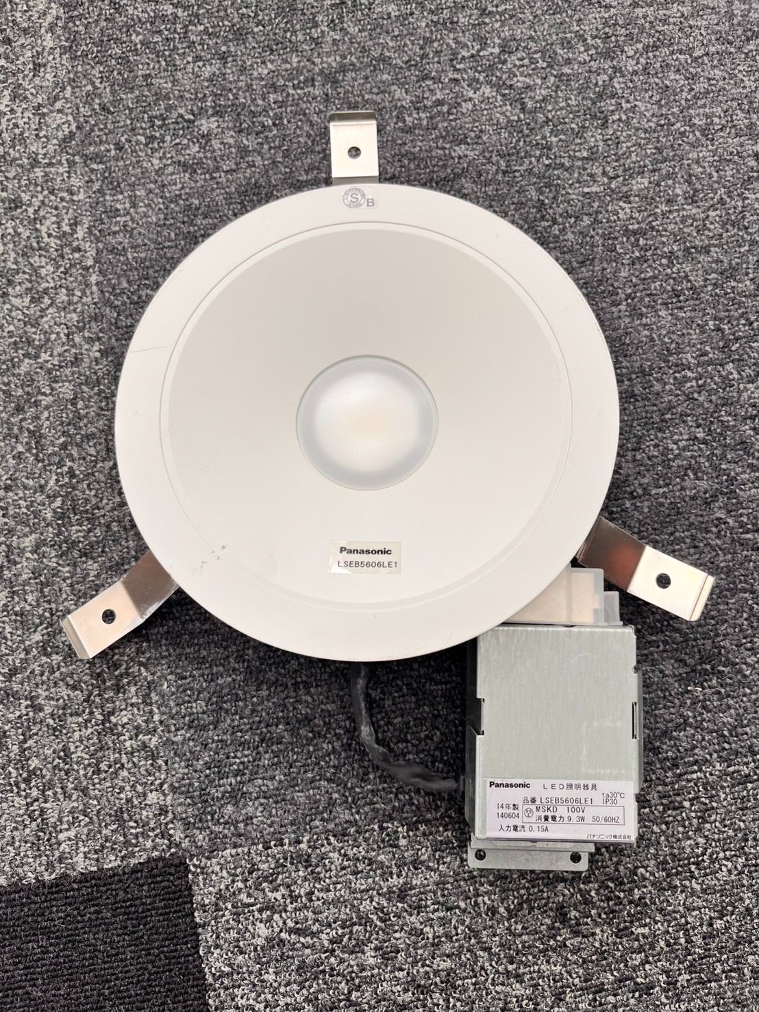 ジャンク品扱い Panasonic LEDダウンライト LSEB5606LE1