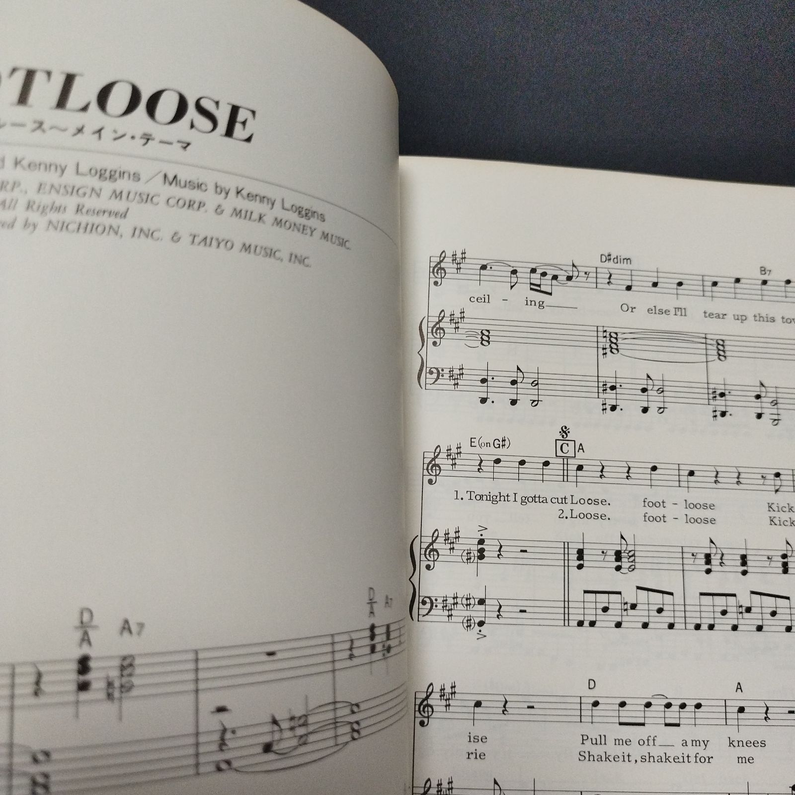 Footloose バンド・スコア 楽譜 TAB フットルース ピアノ弾き語り 信頼への信頼 原曲版 - フットルース (中級) タブ譜 ベース