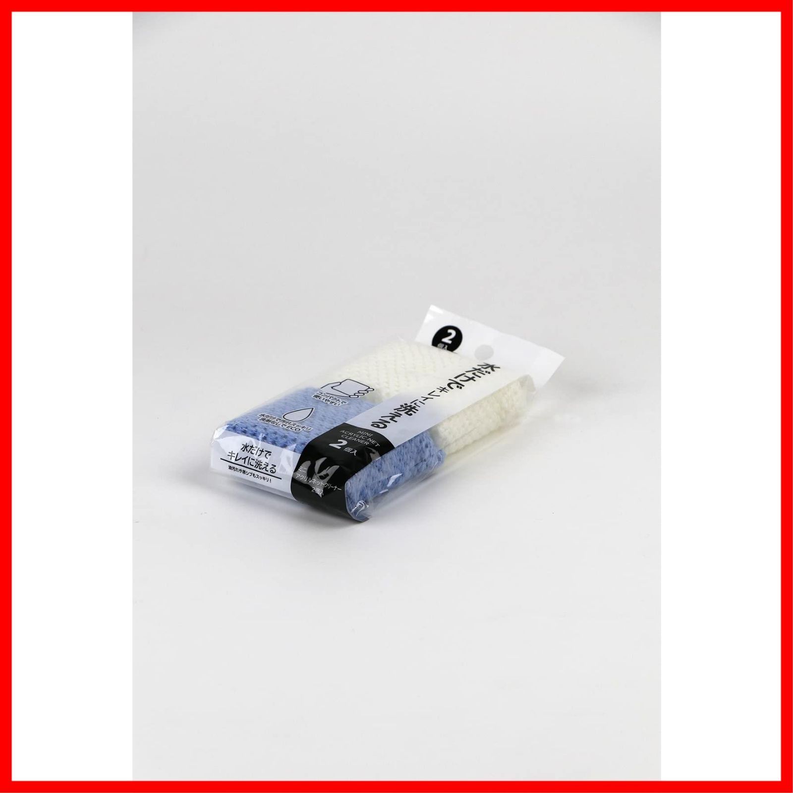 ２Ｐ キッチンスポンジ