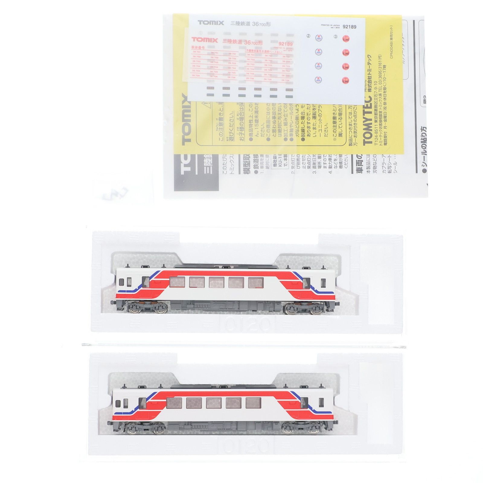 TOMIX 92189 三陸鉄道36 700形セット 室内灯付 三陸鉄道 36-700形