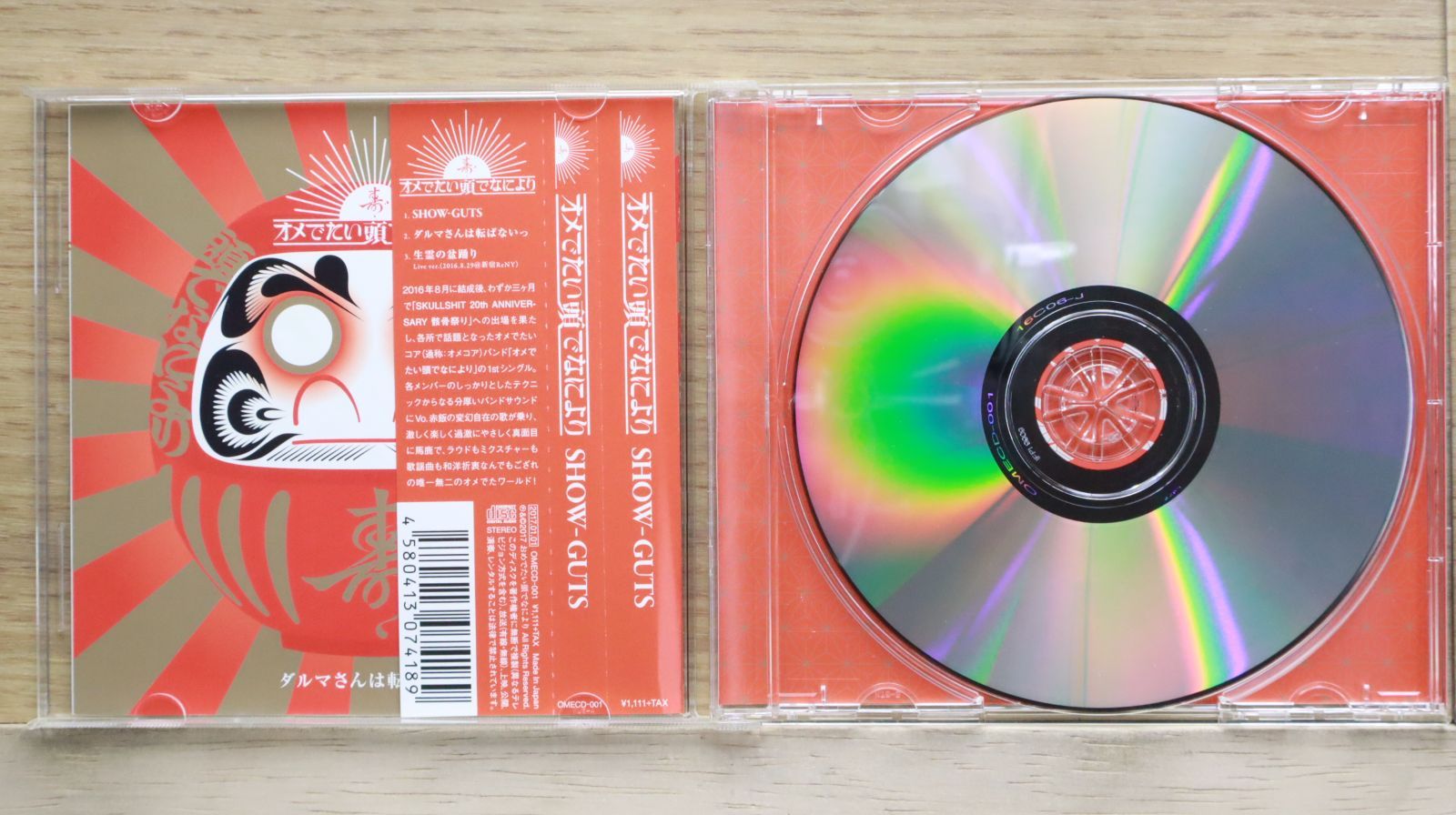 KAANA LIFE GOES ON ft.CRISS 新品未使用送料込　レア盤 国内盤CD☆ライフ・イズ・グルーヴ/LIFE IS GROOVE