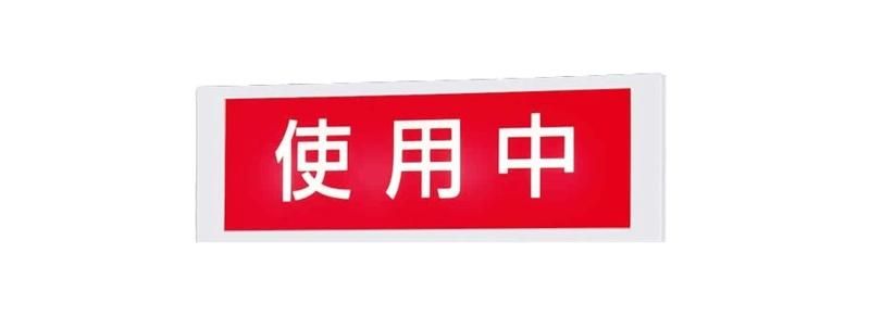 パナソニック