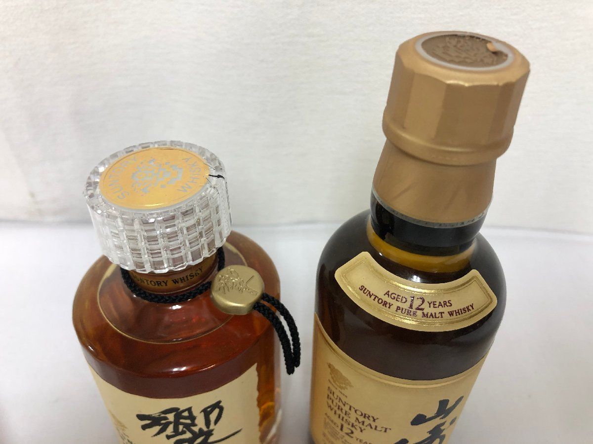 【限定品】サントリー 山崎 12年 と 響17年　ベビーセット 2本 限定品】サントリー 山崎 12年 と 響17年 ベビーセット 2本 限定品