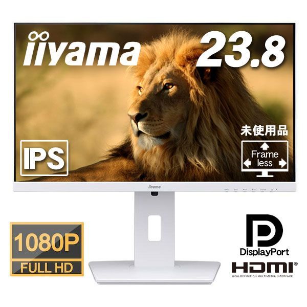 iiyama ProLite XUB2492HSU-W5K | 23.8型ワイド 液晶ディスプレイ FullHD 1920×1080