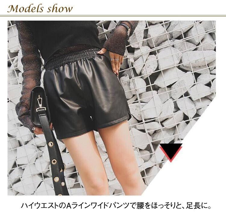 2タイプ レザーパンツ レディース パンツ ショート丈 ハーフ