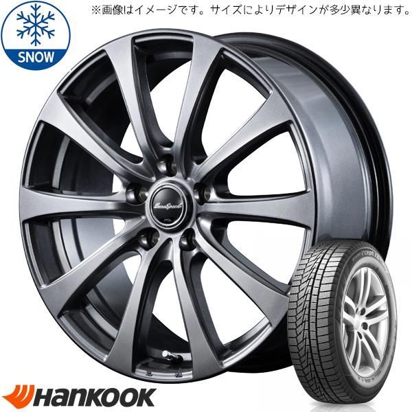 ステップワゴン ノア ヴォクシー エスクァイア 195/65R15 スタッドレス | ハンコック W626 u0026 G10 15インチ 5穴114.3 