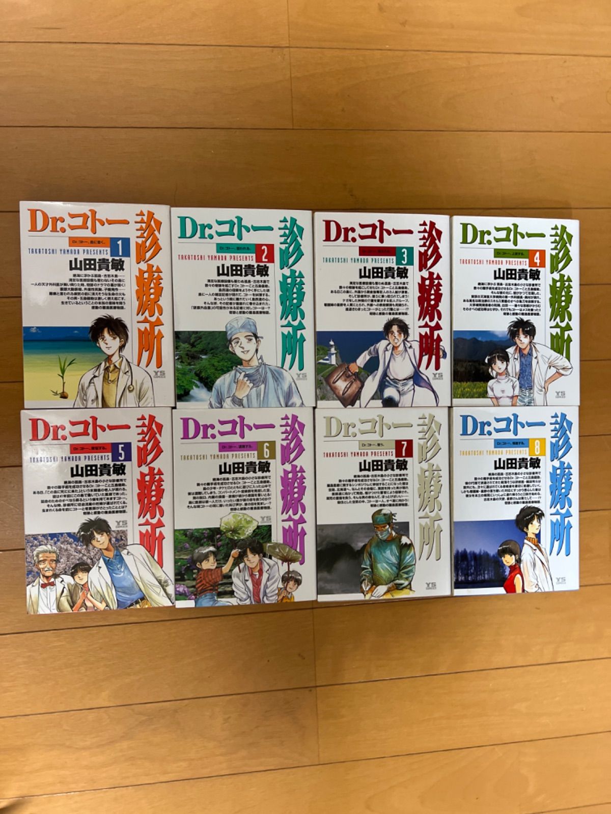 Ｄｒ．コト－診療所 全巻 51rf0NdfbVL.jpg_BO30,255,255,