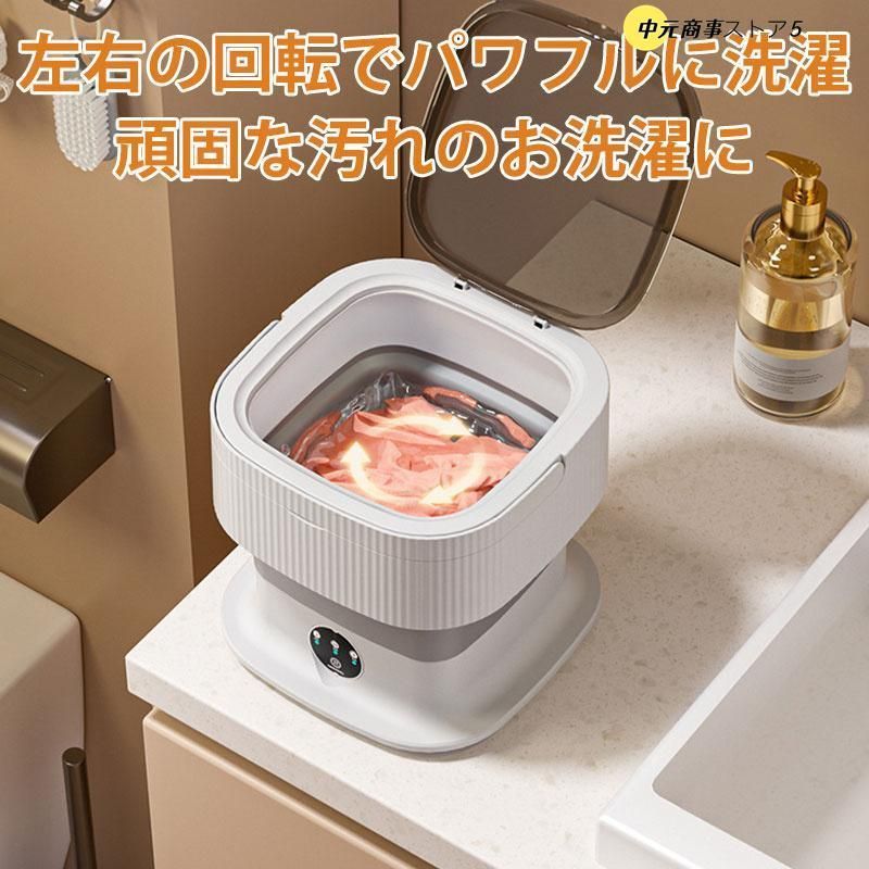 洗濯器