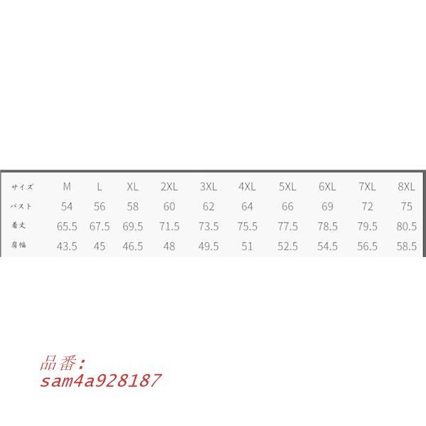 ジャケット 写真