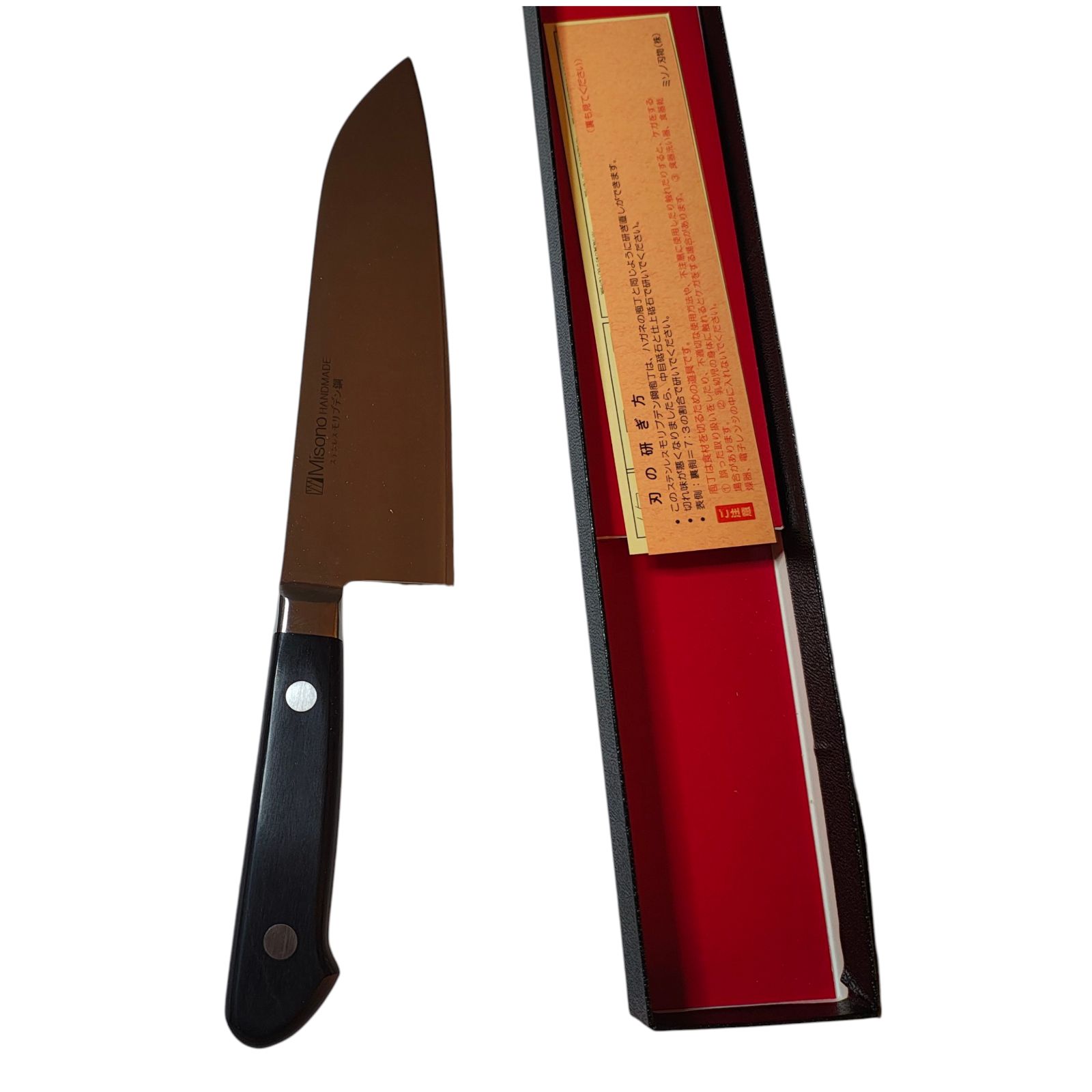 Misono ステンレスモリブデン鋼3本セット箱付き Misono ステンレスモリブデン鋼3本セット箱付き MY70 三徳包丁 ミソノ