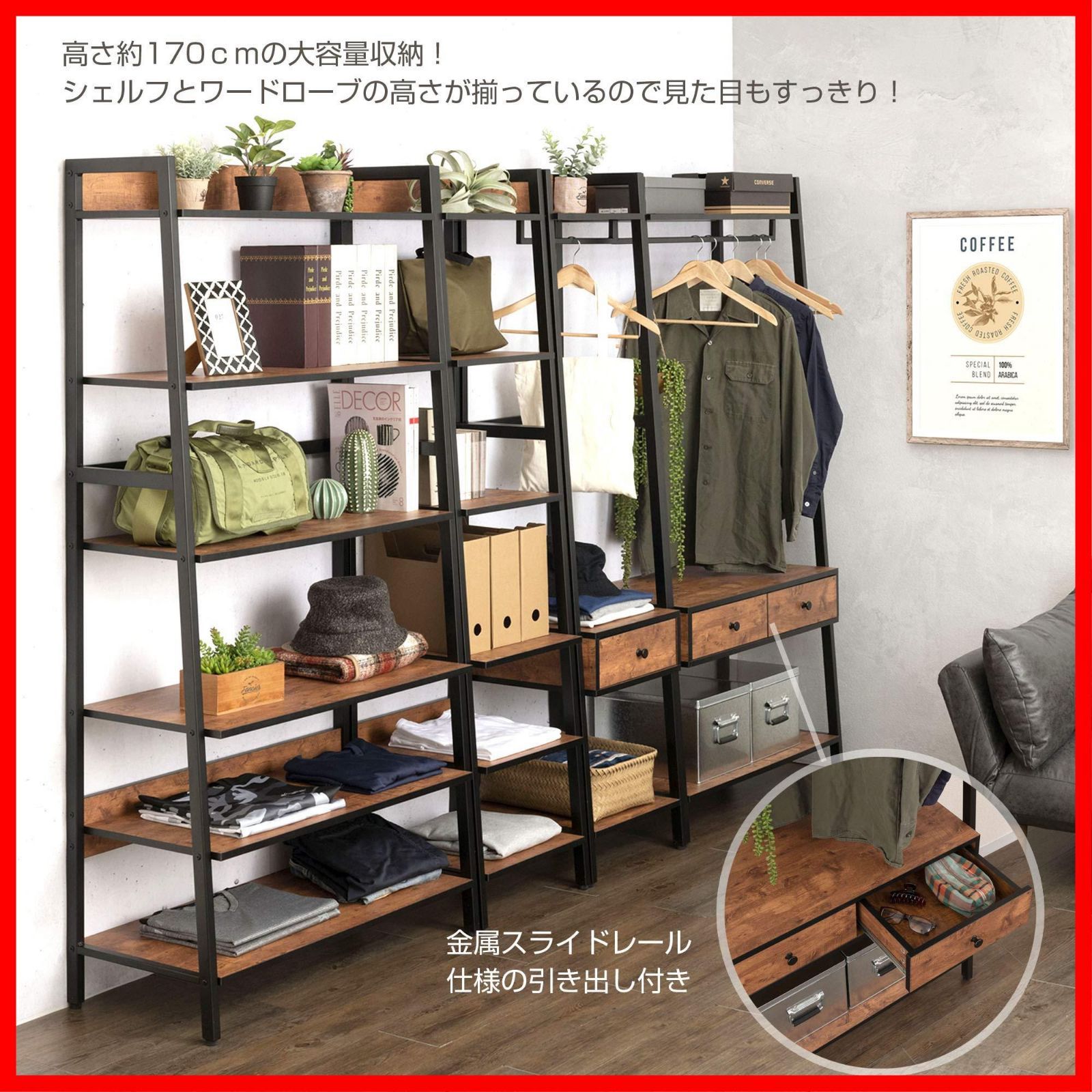 収納棚付き