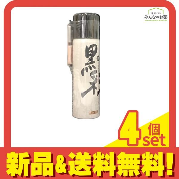 アモロス 黒彩 ヘアカラースプレー 135mL (黒(71号)) 4個セット まとめ売り