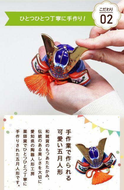 当店オリジナル