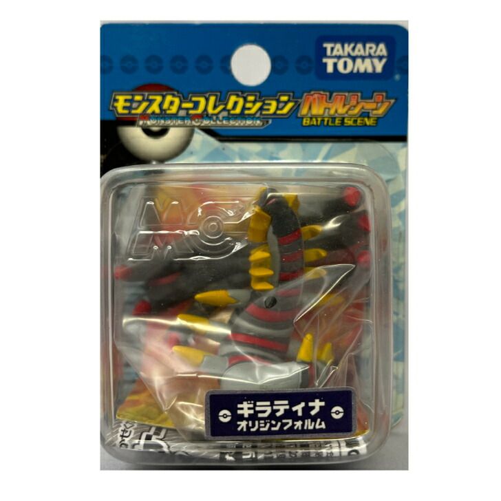 ポケットモンスター モンスターコレクション バトルシーン ギラティナ オリジンフォルム