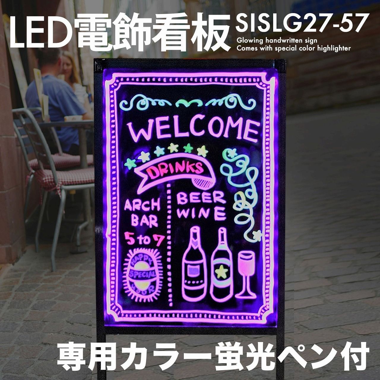 光る看板 LED 電飾看板 ペン リモコン付 A型 手書き LED看板 ブラックボード 飲食店 店舗 カフェ バー イベント