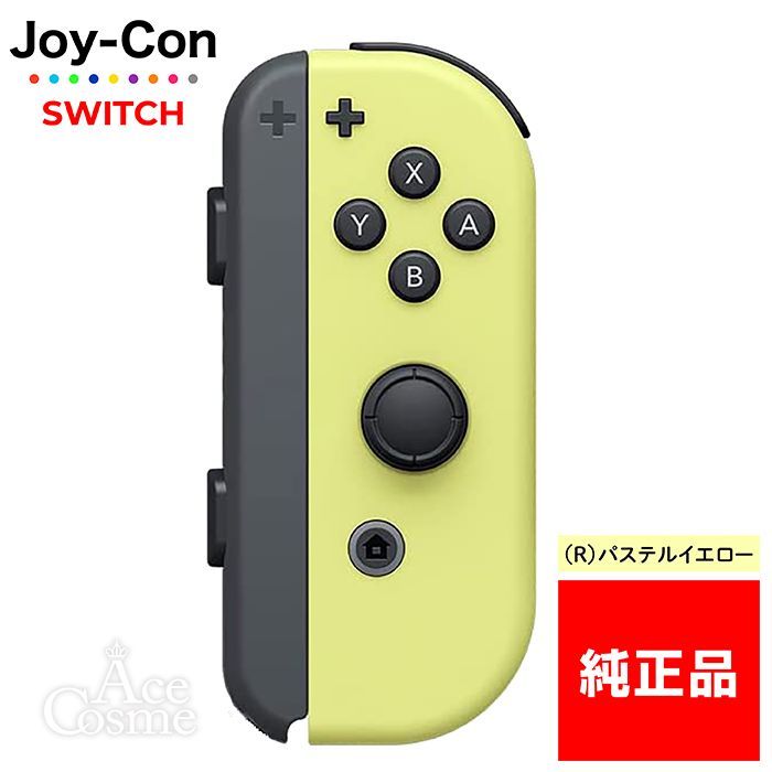 Nintendo Switch Joy-Con 着飾っ (L) (R) 青黄