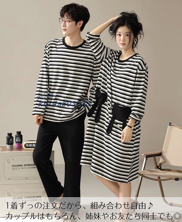 ペアパジャマ 冬春秋 ワンピース ルームウェア メンズ カップル ペア 韓国風 シンプル ギフト ゆったり 寝巻き お揃い 部屋着 寝間着 kni4a803718