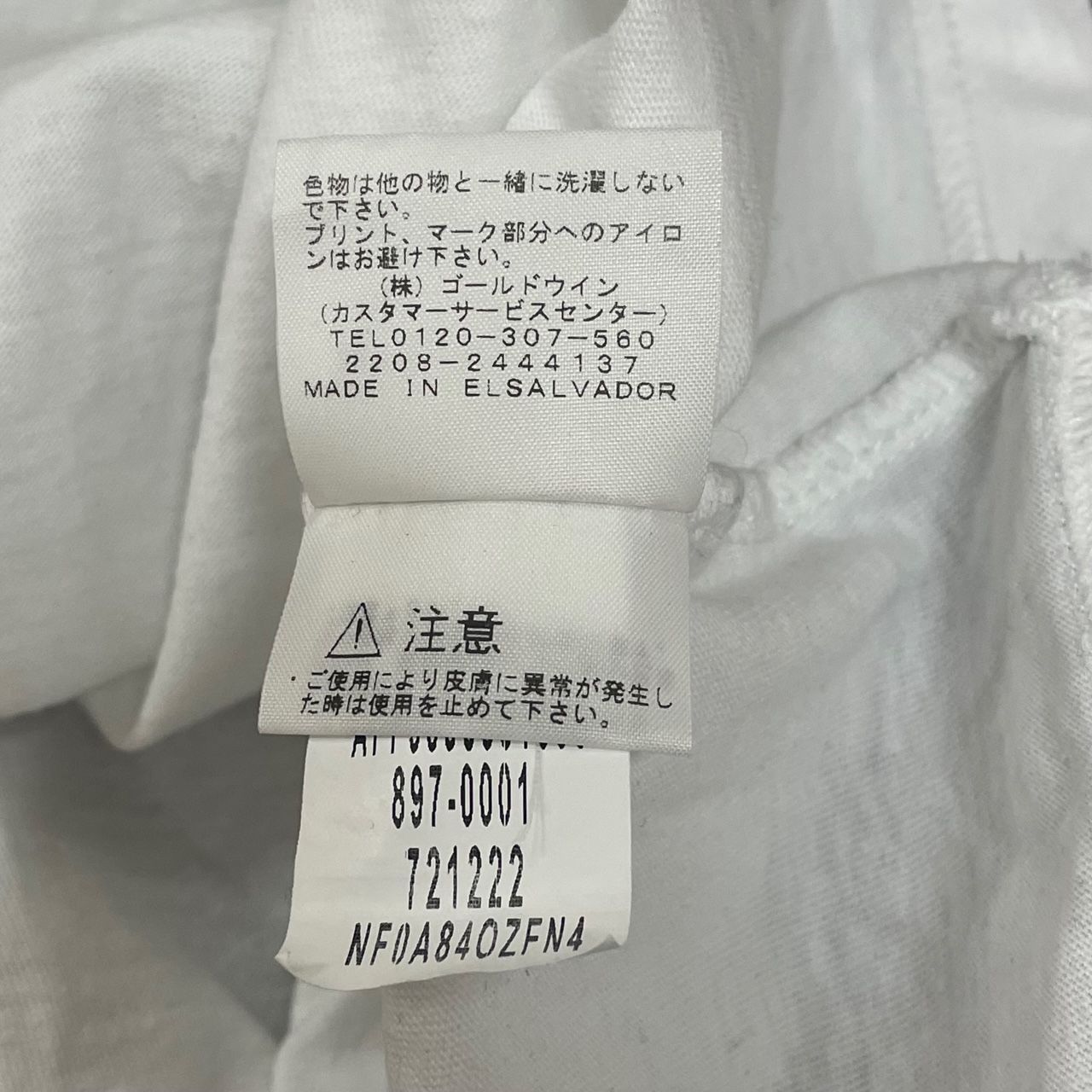 カラーホワイトsupreme Northface 希少サイズXXL