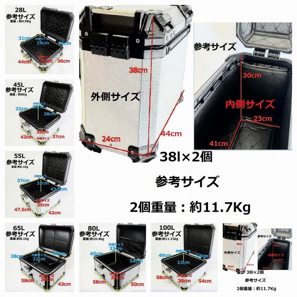 V-ストローム650XT 2017-サイドキャリア＆サイドBOX-B＆BOX-A