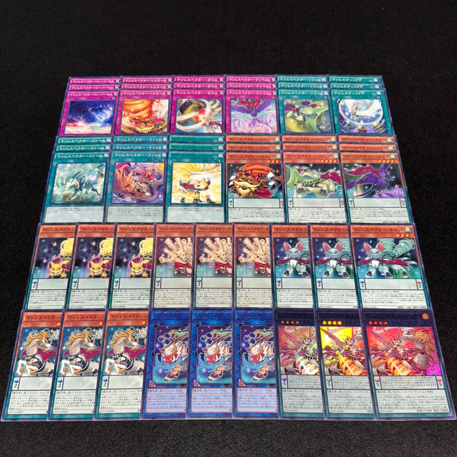 遊戯王】PNo.159 マジェスペクター デッキパーツ 字レア