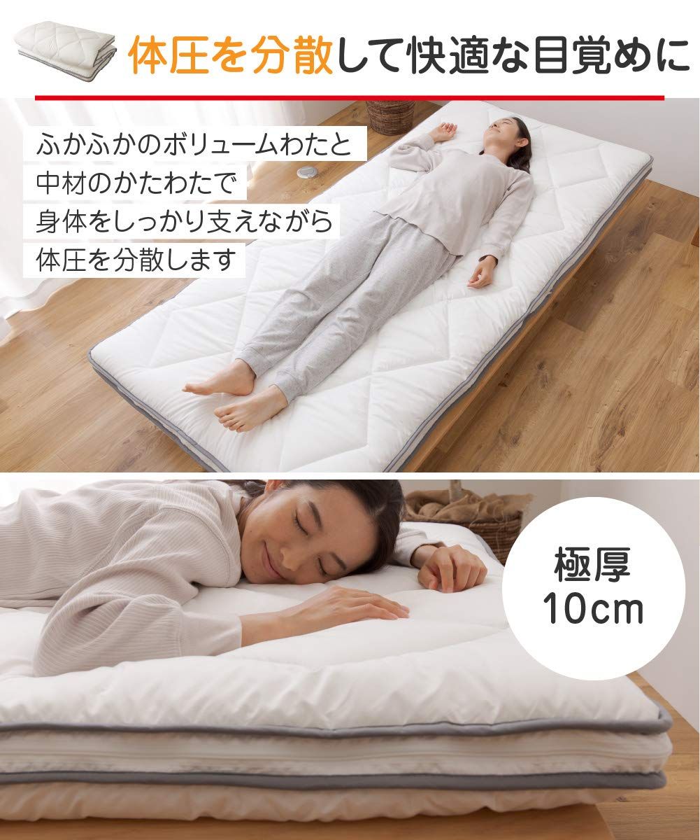 モリリン、エアロゲル掛け布団（宇宙服素材）オールインワン掛け布団 