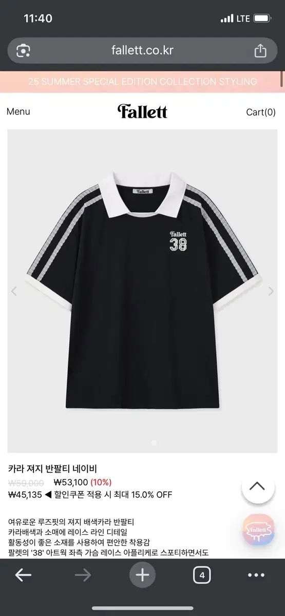 FALLETT★カラー ジャージ 半袖Tシャツ 新品 FALLETT(ファレット) Fallett カラー ジャージ 半袖T