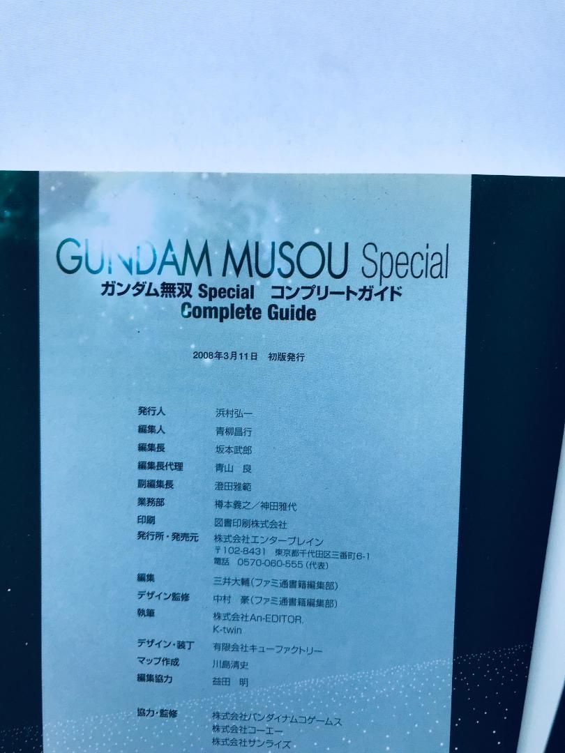 ロストプラネット エクストリームコンディション アートブック XBOX360