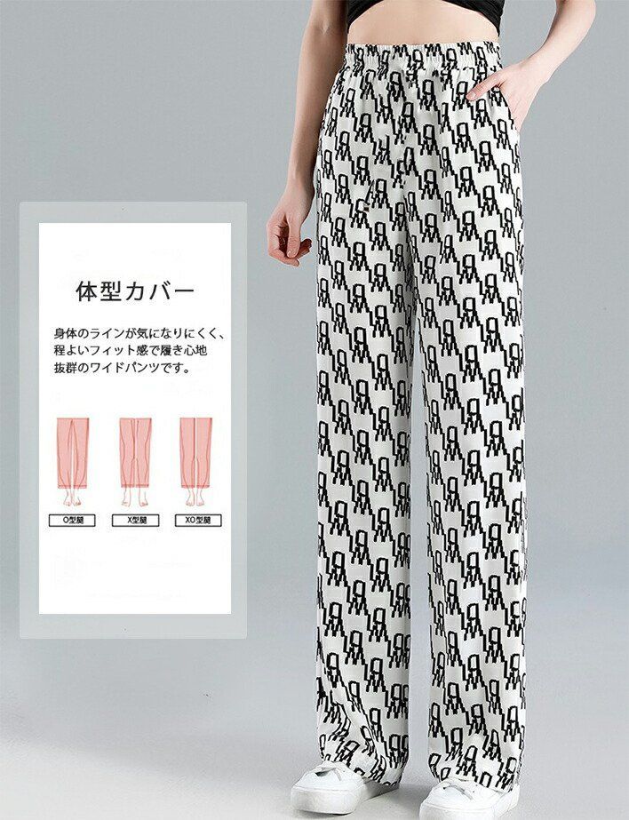 2B31 【送料無料】6タイプ冷感素材 ワイドパンツ 薄手 ゆったり ひんやり レディース 快適通気 レディース 大人 春夏 トレンド バーゲン