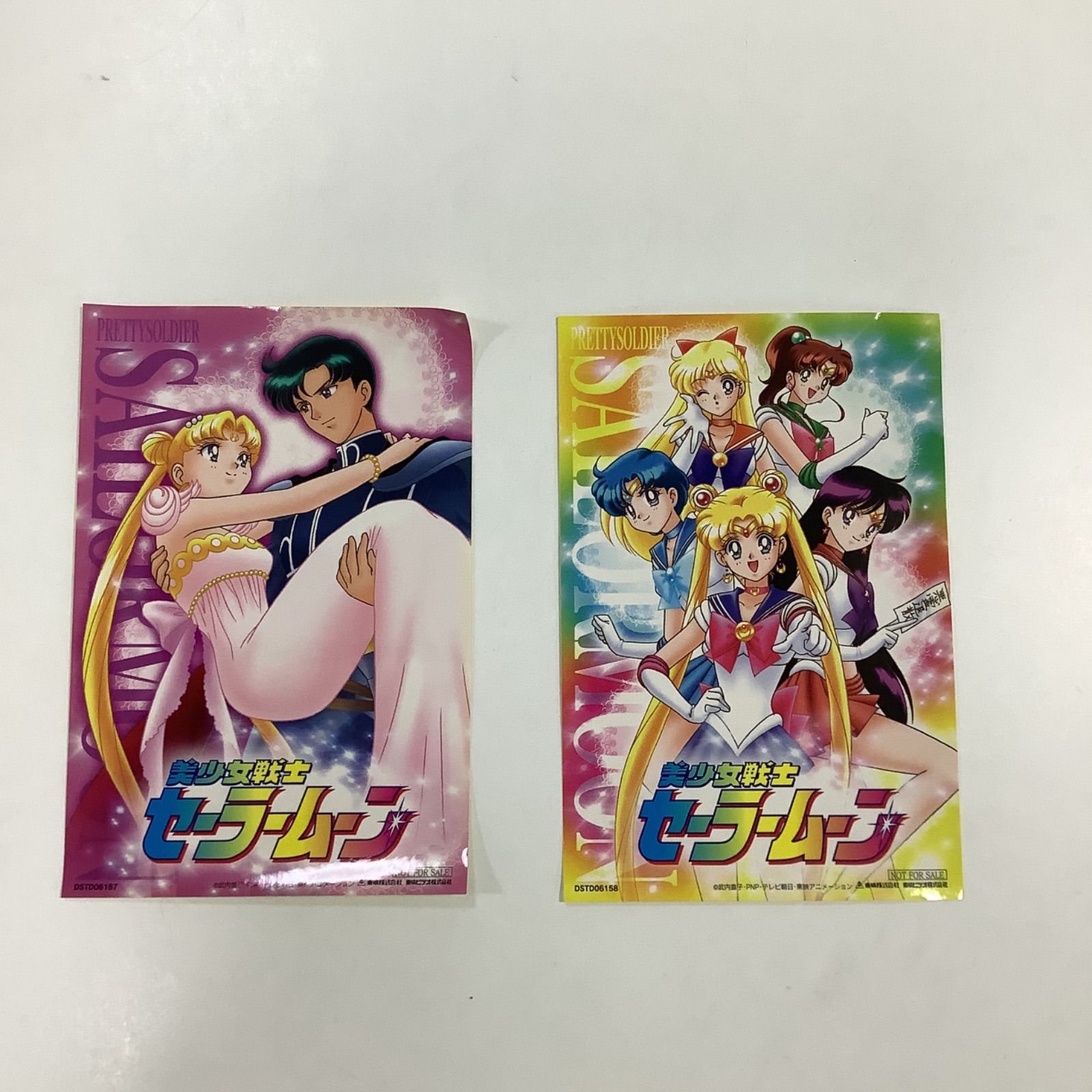 潘恵子美少女戦士 セーラームーンR  DVD 全8巻セット