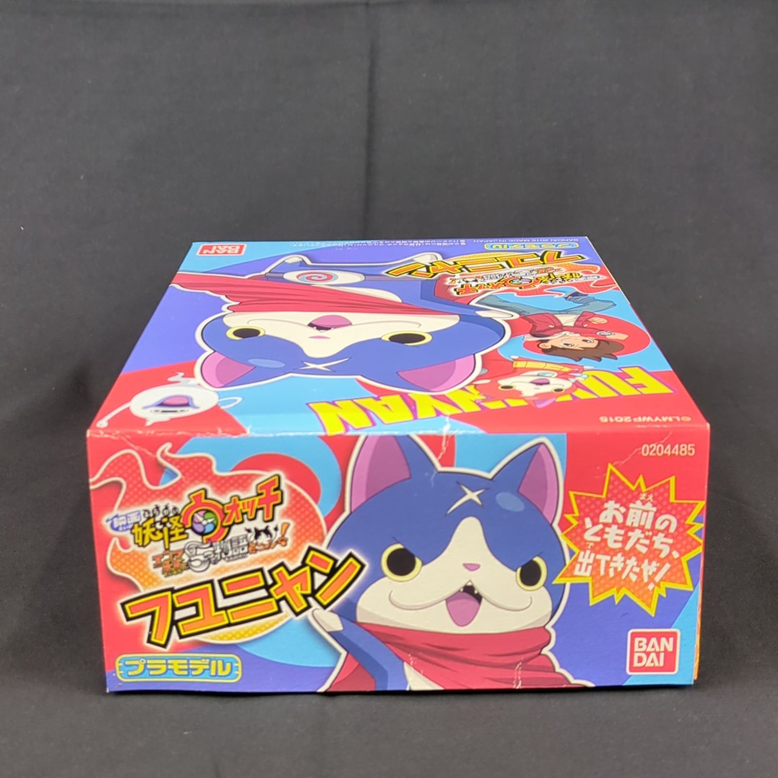(未使用･未開封品)　妖怪ウォッチ フユニャン 色分け済みプラモデル df5ndr3 未使用・未開封品) 妖怪ウォッチ フユニャン 色分け済み
