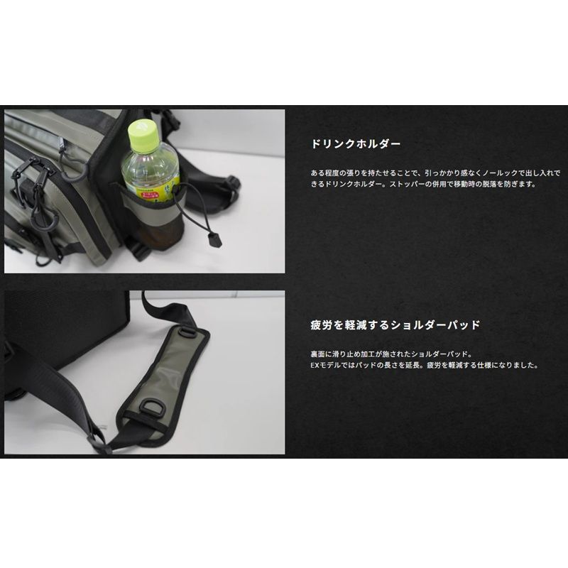 発売予定 ビッグベイトショルダーEX