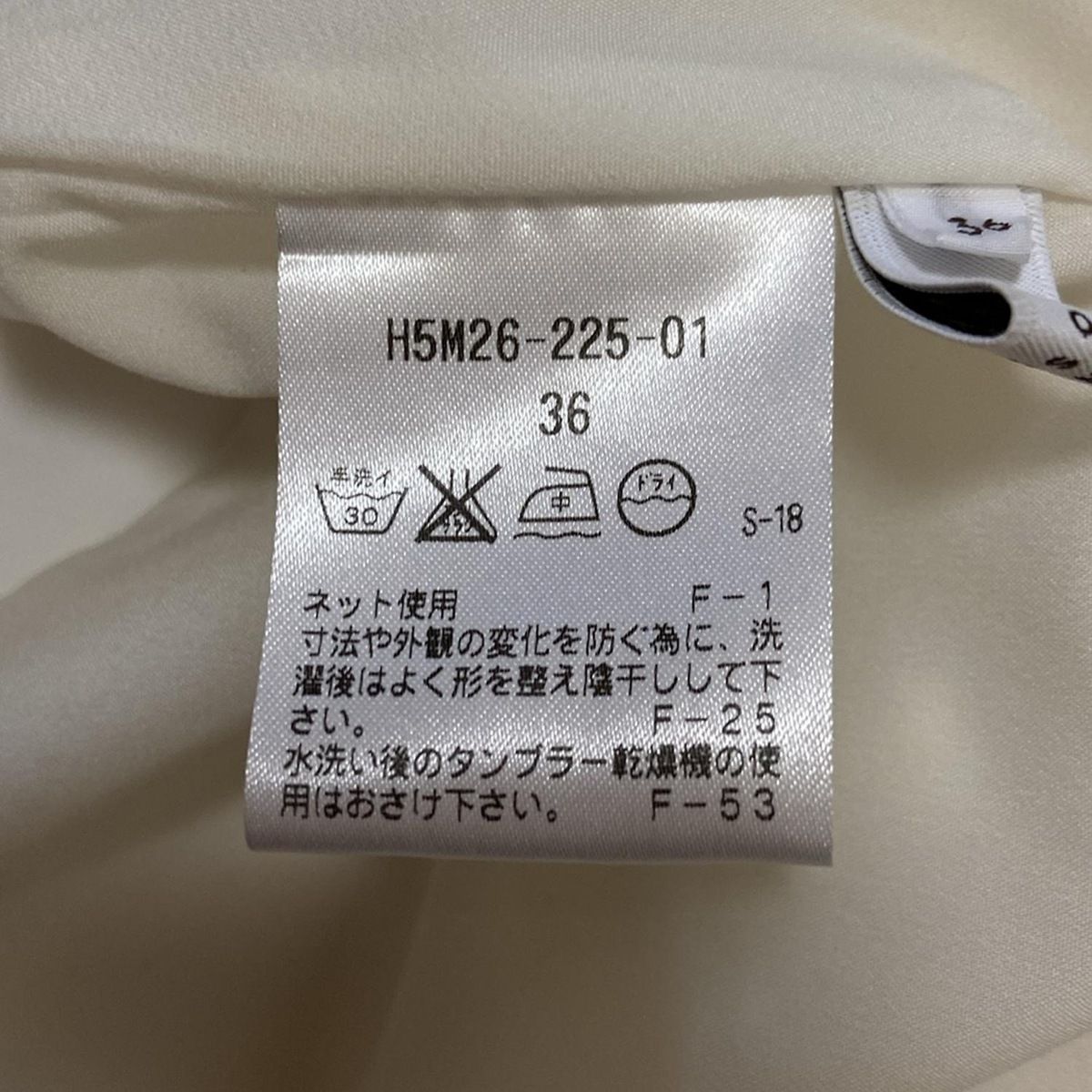 チュニック サイズ36