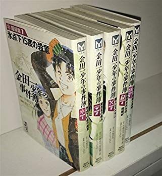 漫画 【セット】金田一少年の事件簿 文庫版 コミック 1-34巻セット