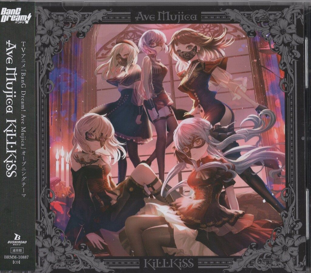 アニメCD Ave Mujica KiLLKiSS 通常盤 - メルカリ アニメCD Ave Mujica KiLLKiSS 通常盤 - メルカリ