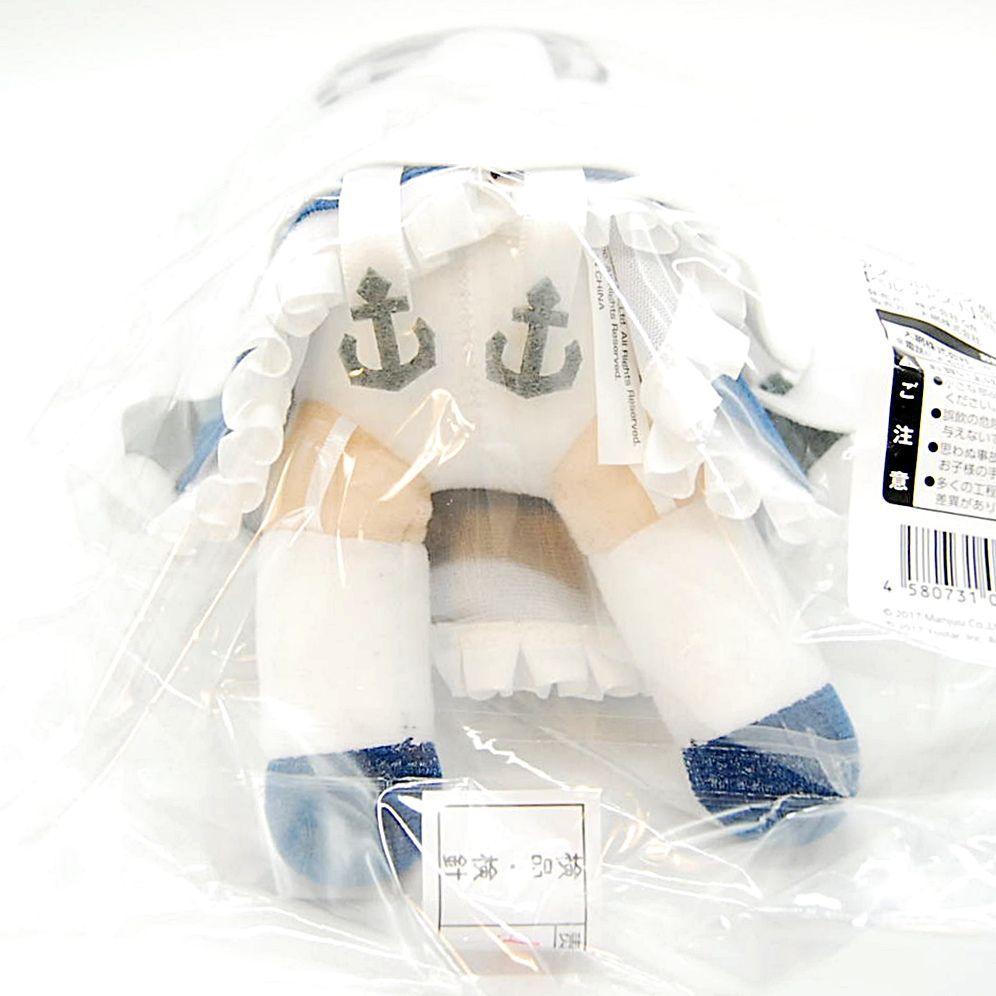 アズールレーン Gift ぬいぐるみ ベルファスト Amazon.co.jp: アズールレーン Gift ぬいぐるみ ベルファスト : おもちゃ