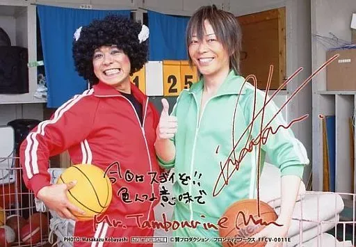 2025年最新】谷山紀章 サインの人気アイテム - メルカリ