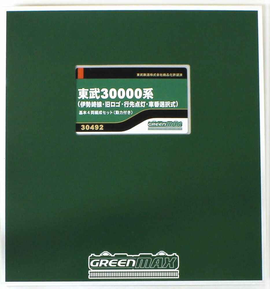 〈最終価格〉グリーンマックス 30492 東武3000系 伊勢崎線 旧ロゴ 4両 30492＞東武30000系（伊勢崎線・旧ロゴ・行先点灯・車番選択式