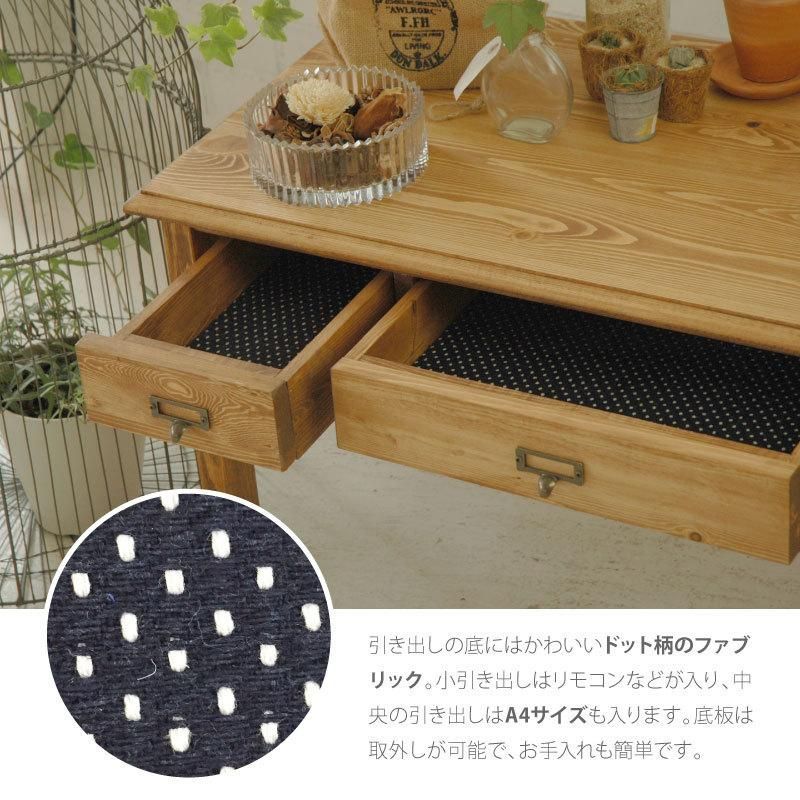 3引出し付き 天然木センターテーブル ?ローテーブル センターテーブル 