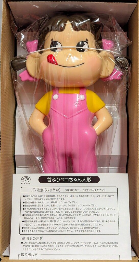 首振りペコちゃんピンク 不二家 首ふりペコちゃん 人形 ピンク 銀座三越