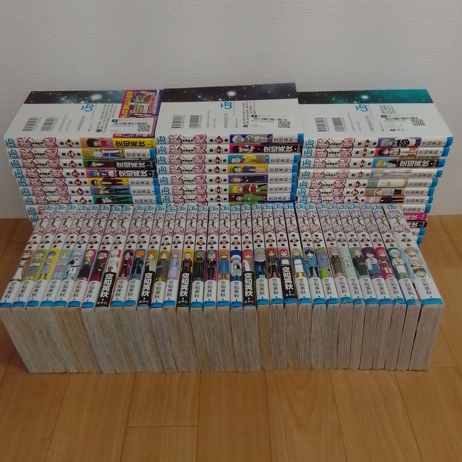 7冊 銀魂 1～77巻 コミック全巻セット 空知英秋 HQ16H