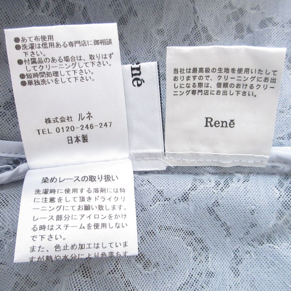 ルネ レース