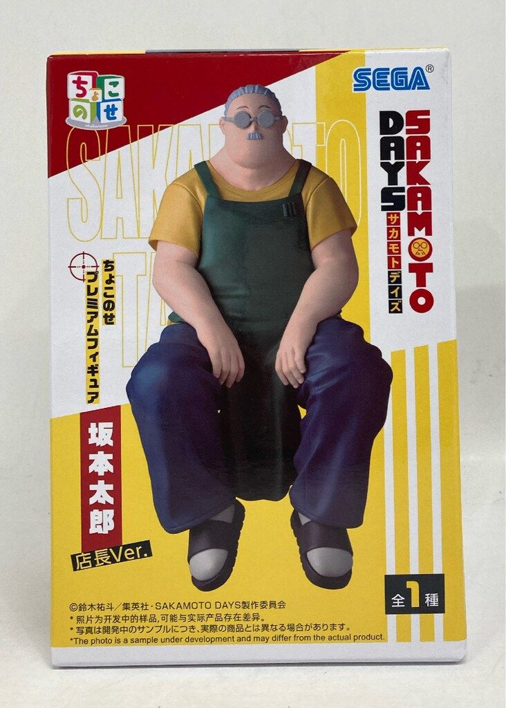 SAKAMOTO DAYS ちょこのせプレミアムフィギュア 坂本太郎　店長Ver セガ ちょこのせプレミアムフィギュア SAKAMOTO DAYS 坂本太郎