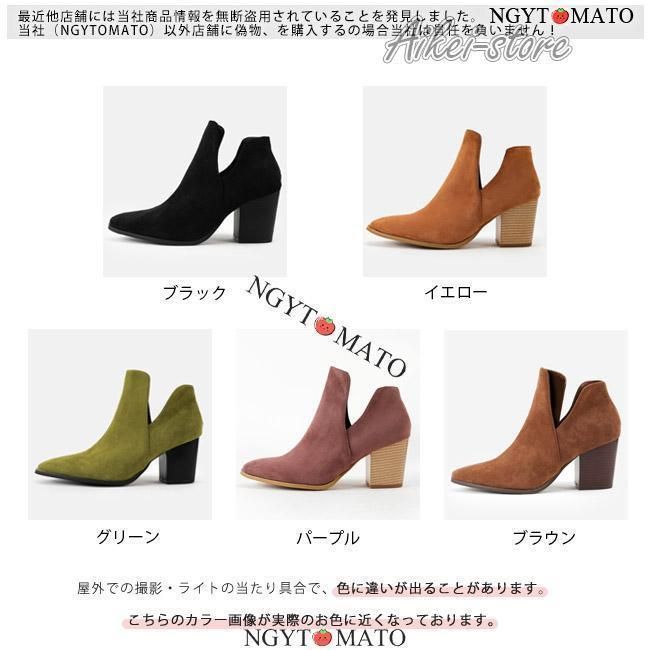 レディース ブーツ
