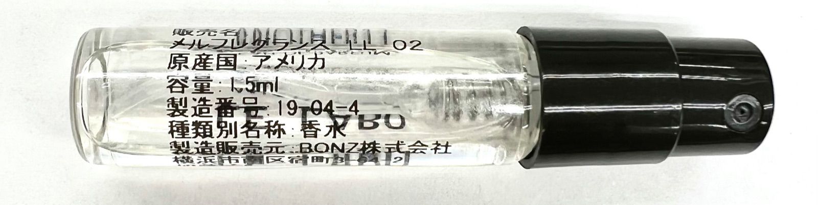 人気の福袋 宅配便配送 新品、未使用 ルラボ LE LABO アナザー 13 香水