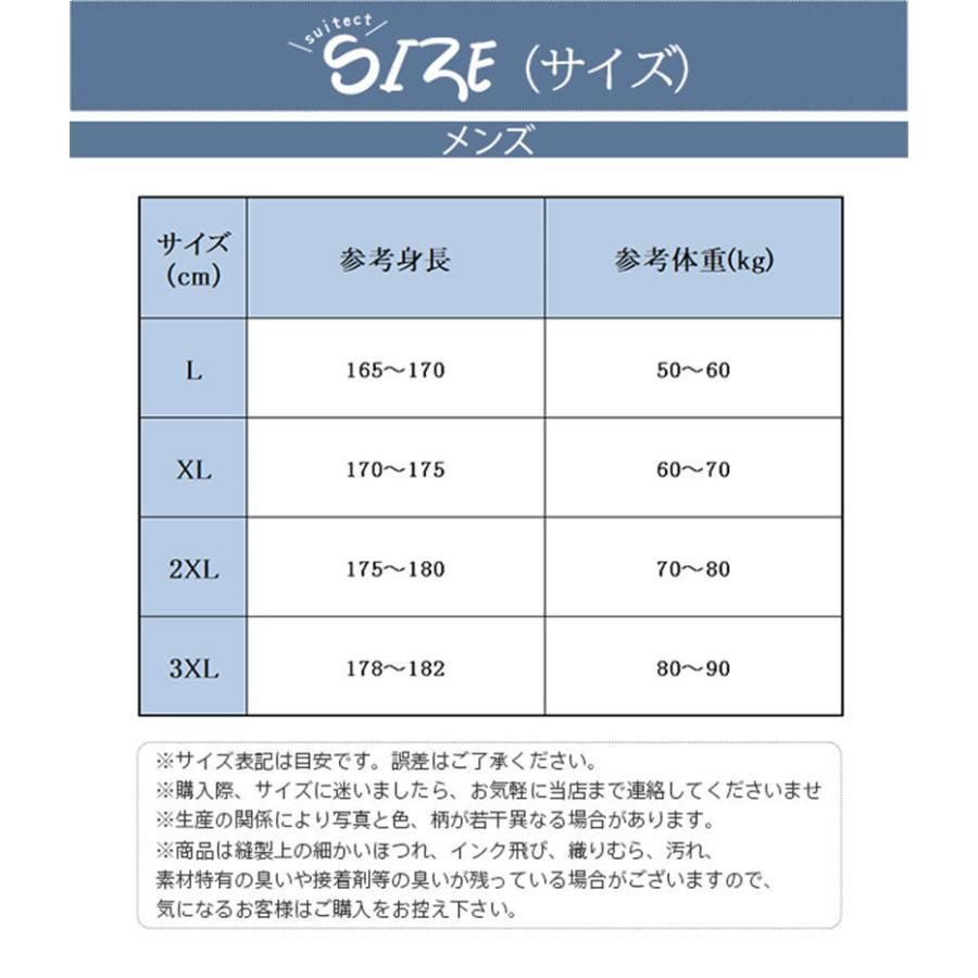 レディース 長袖