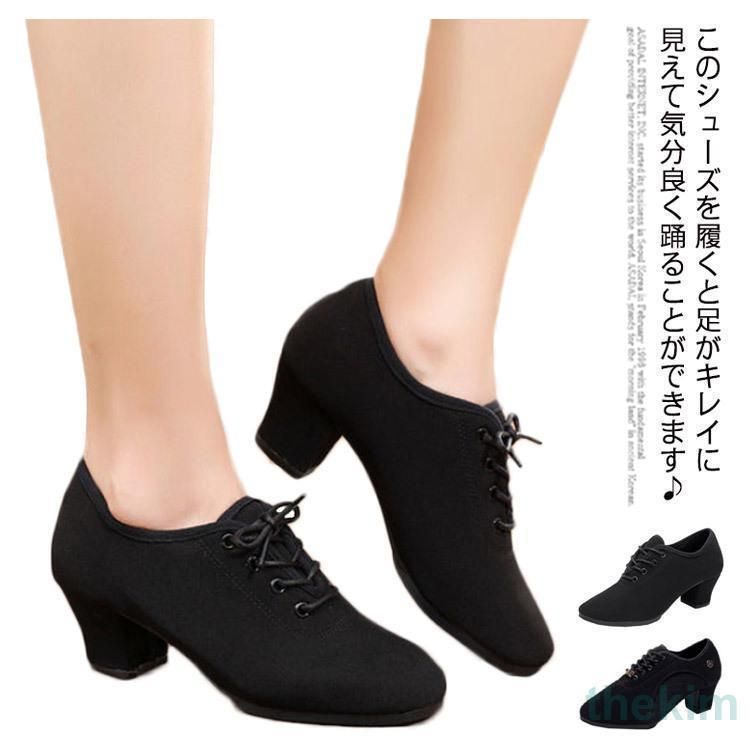 新品未使用ラテンダンスシューズ♡ 楽天市場】ダンスシューズ 社交ダンス ダンス シューズ ラテン