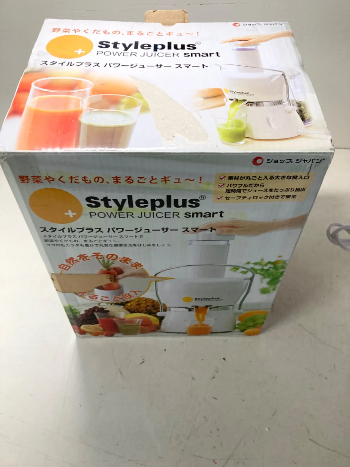 Styleplus POWER JUICER smart スタイルプラス パワージューサー
