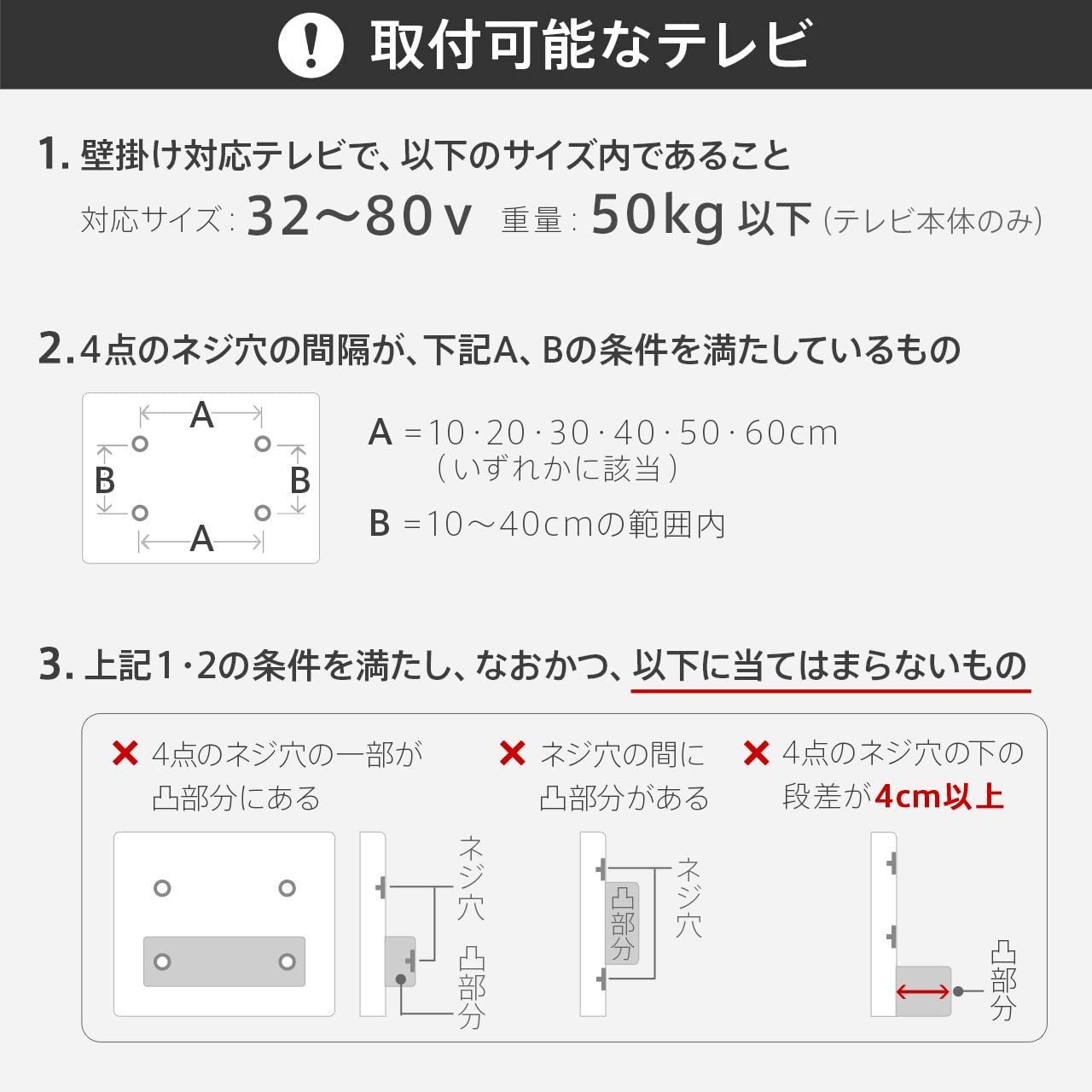 色: サテンブラック】EQUALS イコールズ テレビ台 壁寄せテレビ