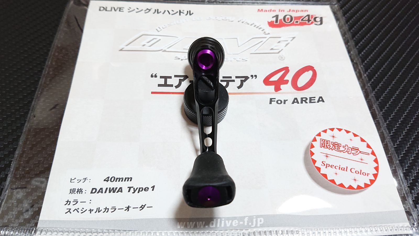 ドライブ エアーステア40mm オリジナルカラー ドライブ エアーステア 40mm 1091カラー - 【バス・トラウト・ソルトの